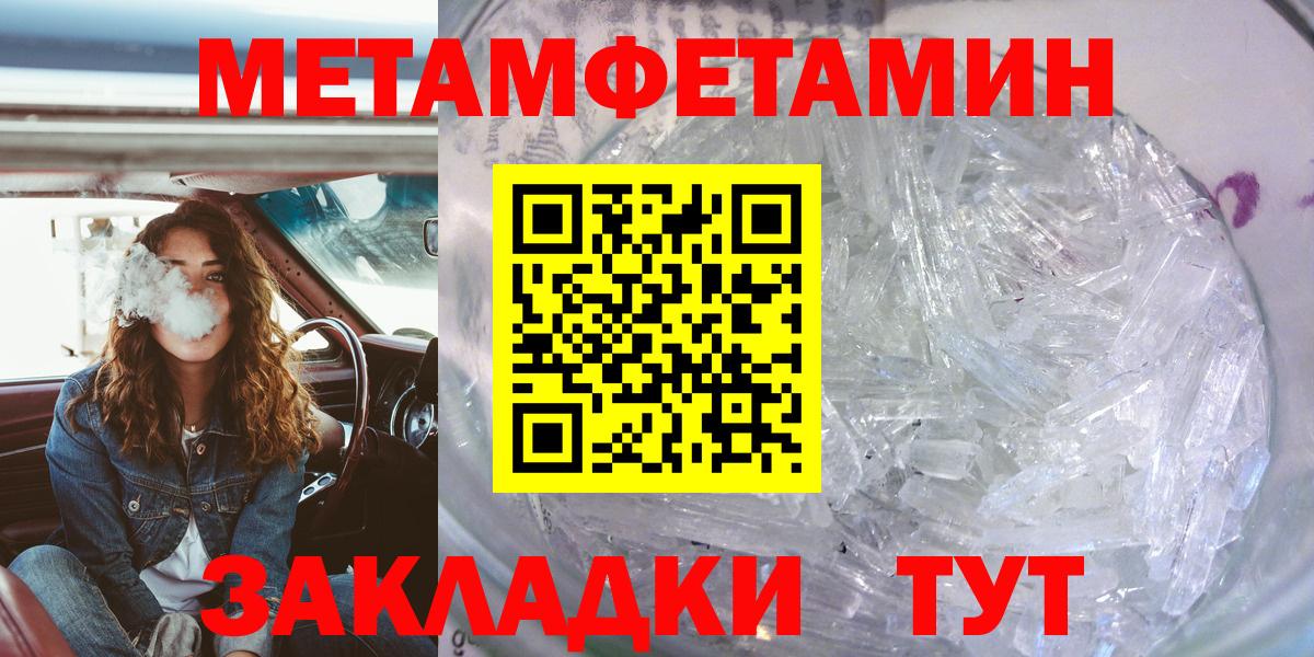 АМФЕТАМИН  Вход с VPN  Костомукша  АМФЕТАМИН 97% 