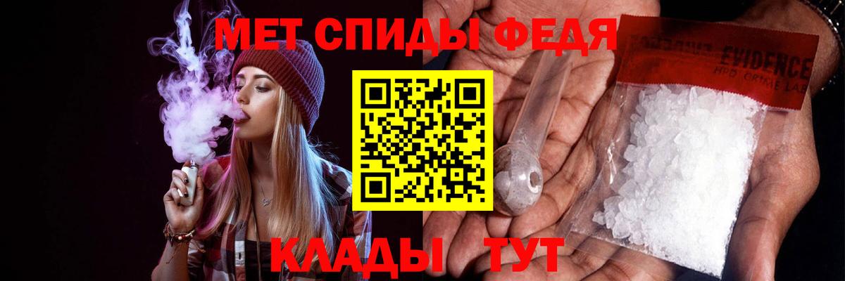 Amphetamine Розовый Костомукша