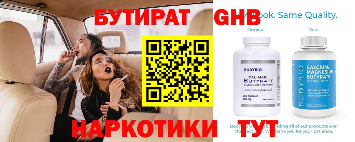Костомукша  БУТИРАТ оксана  Вход с VPN 