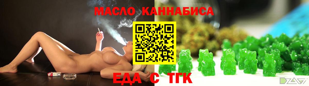 Костомукша  Canna-Cookies конопля  Вход с VPN 