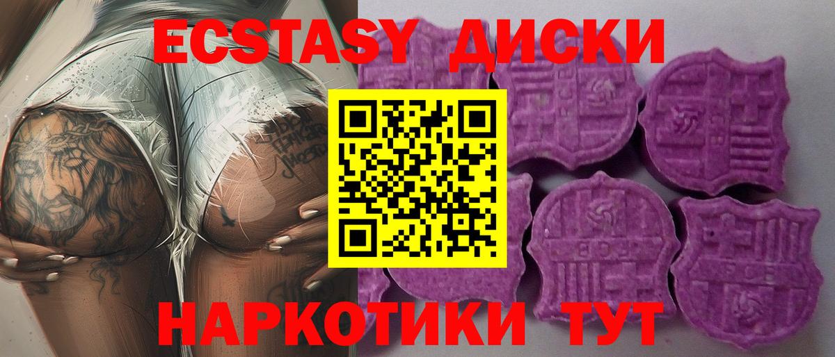 Ecstasy louis Vuitton Костомукша