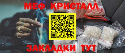 синтетический гашиш Кумертау