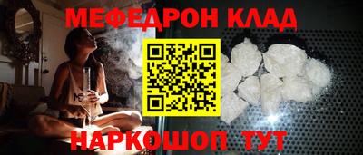 мдма Кулебаки