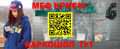 стаф Кунгур