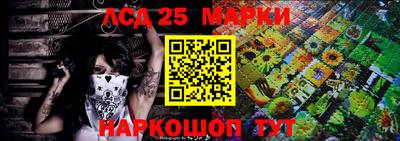 синтетический гашиш Кумертау