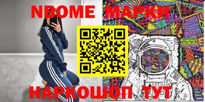 стаф Кунгур