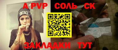 стаф Кунгур