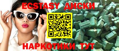 стаф Кунгур