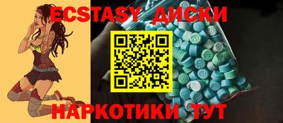 мдма Кулебаки