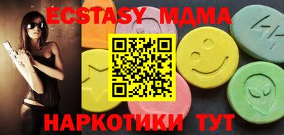 синтетический гашиш Кумертау
