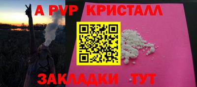 синтетический гашиш Кумертау