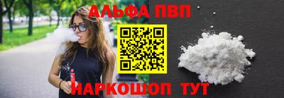 синтетический гашиш Кумертау
