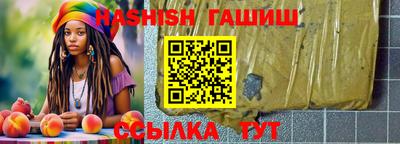 синтетический гашиш Кумертау