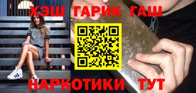 синтетический гашиш Кумертау