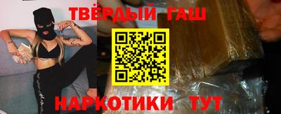 синтетический гашиш Кумертау