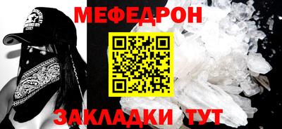 синтетический гашиш Кумертау