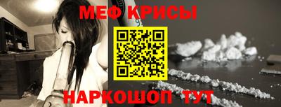 синтетический гашиш Кумертау
