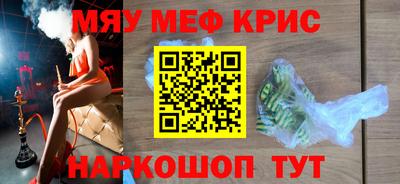 стаф Кунгур