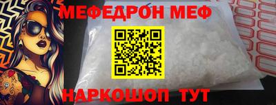 синтетический гашиш Кумертау