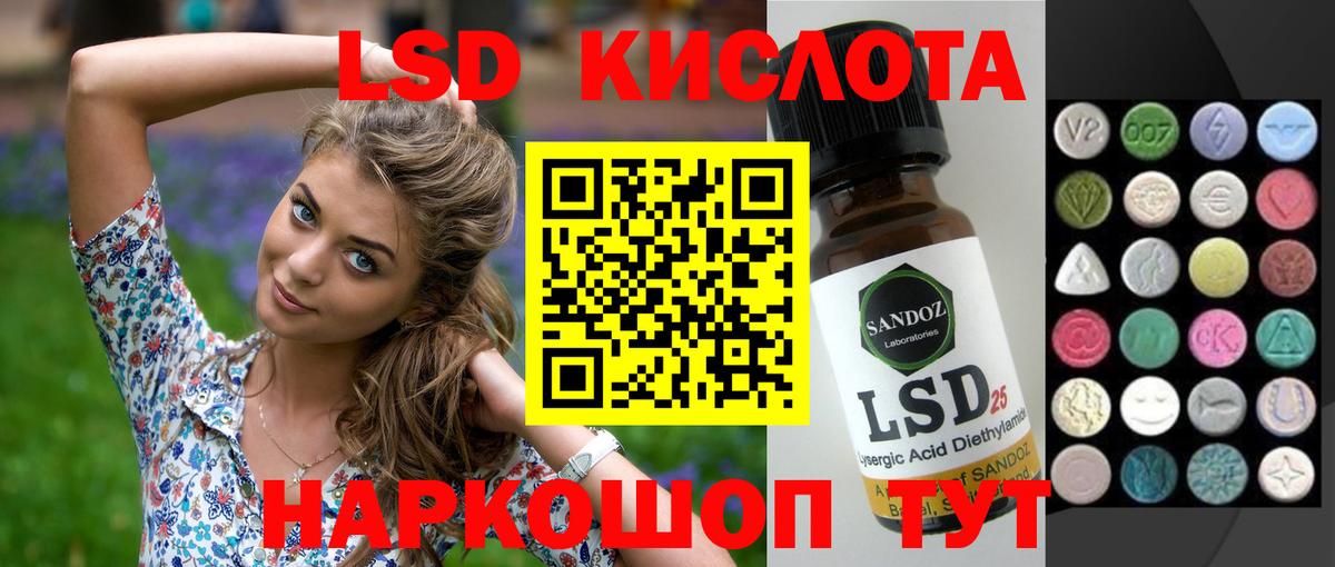 Костомукша  LSD-25 экстази  LSD-25 экстази ecstasy  Вход с VPN  ЛСД экстази кислота 