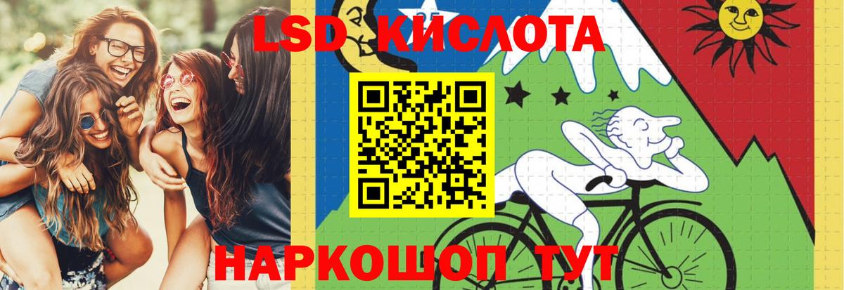 ЛСД экстази кислота Костомукша
