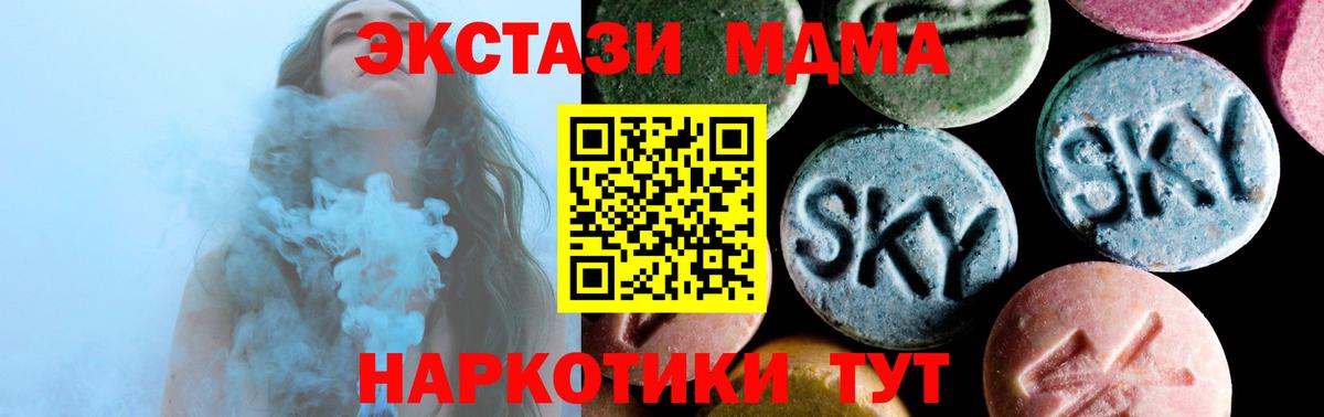 МДМА молли Костомукша