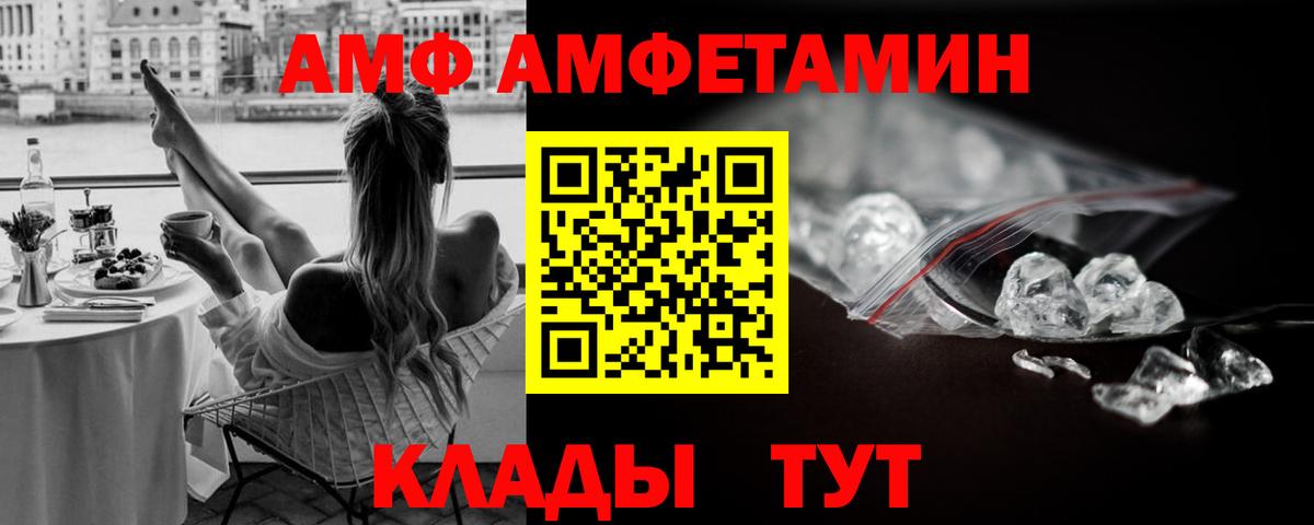 Метамфетамин пудра  Вход с VPN  Метамфетамин пудра  Костомукша 