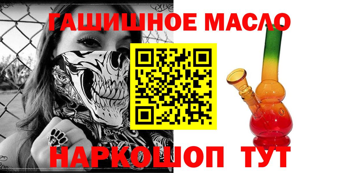 ТГК вейп с тгк Костомукша