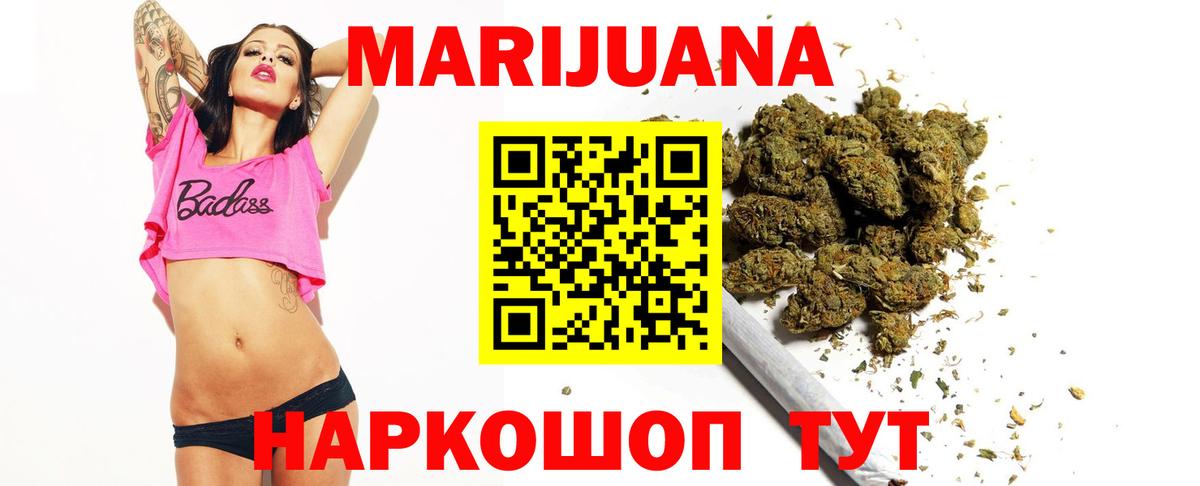 Канабис ГИДРОПОН  Бошки марихуана MAZAR  МАРИХУАНА конопля  Костомукша  Бошки Шишки ГИДРОПОН  Вход с VPN 
